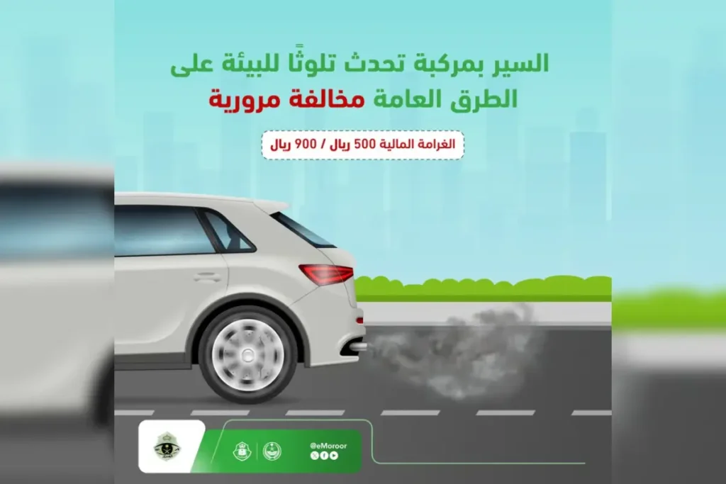 saudi vehicle pollution