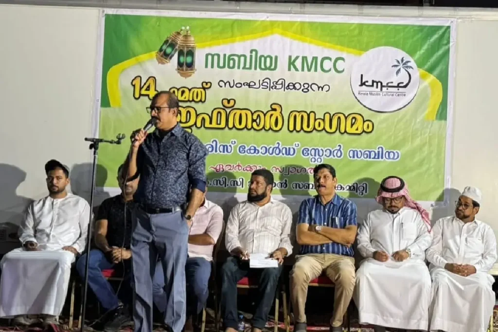 ജിസാൻ സബിയ ഏരിയ കെഎംസിസി സമൂഹ നോമ്പുതുറ സംഘടിപ്പിച്ചു