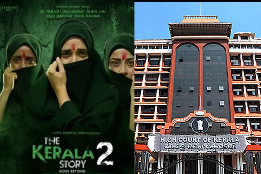 ‘കേരള സ്റ്റോറി 2’ നേരിട്ട് കാണാൻ ഹൈക്കോടതി തീരുമാനം; ടീസറും ട്രെയിലറും നീക്കം ചെയ്യാൻ ഉത്തരവ്