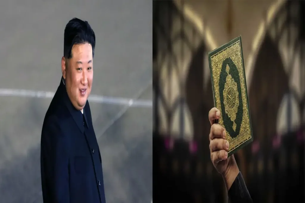 പ്രവാചക നിന്ദയ്ക്കും ഖുർആൻ അവഹേളനത്തിനും വിലക്ക്; ലംഘിച്ചാൽ കടുത്ത ശിക്ഷ, പുതിയ നിയമവുമായി ഉത്തരകൊറിയ