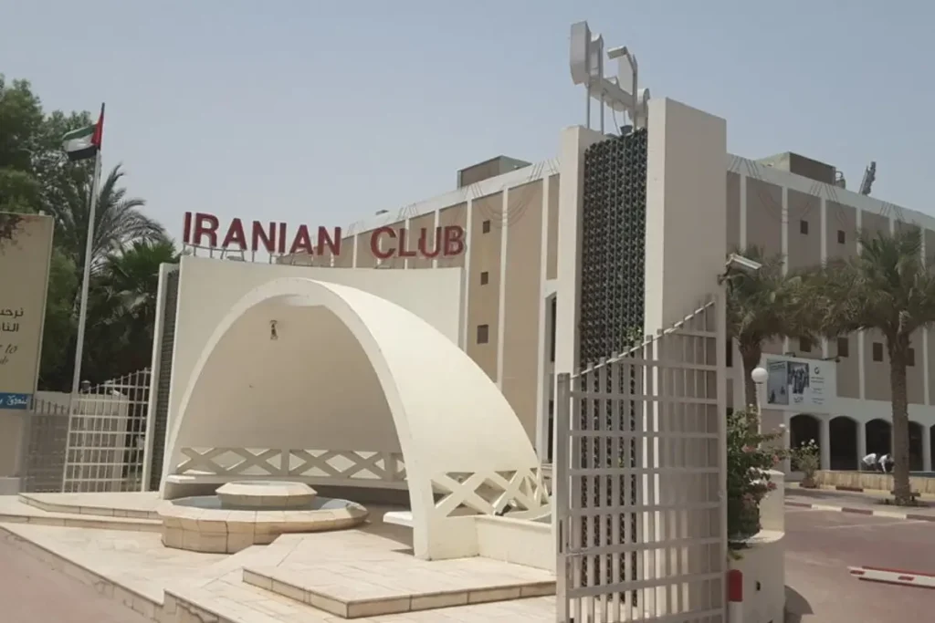 മാർച്ച് 16 മുതൽ എല്ലാ പ്രവർത്തനങ്ങളും താൽക്കാലികമായി നിർത്തിവെക്കുന്നുവെന്ന് ഇറാനിയൻ ക്ലബ് ദുബായ് മാർച്ച് 16 മുതൽ എല്ലാ പ്രവർത്തനങ്ങളും താൽക്കാലികമായി നിർത്തിവെക്കുന്നുവെന്ന് ഇറാനിയൻ ക്ലബ് ദുബായ്