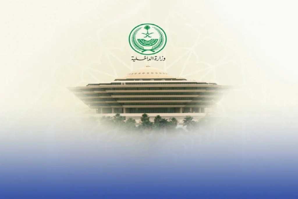 രണ്ടു സൗദി ഭീകരര്ക്ക് കിഴക്കന് പ്രവിശ്യയില് വധശിക്ഷ നടപ്പാക്കി