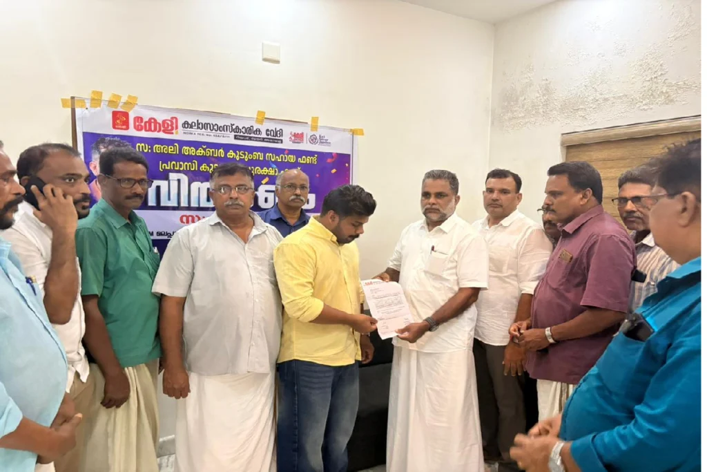 കേളി പ്രവാസി കുടുംബ സുരക്ഷാ ഫണ്ടും കുടുംബ സഹായ ഫണ്ടും കൈമാറി
