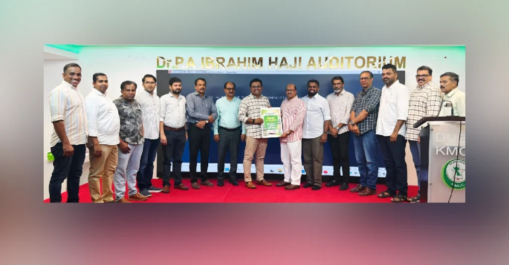 ദുബായ് കെ.എം.സി.സി മീലാദ് കോൺഫറൻസ് ബ്രോഷർ പ്രകാശനം