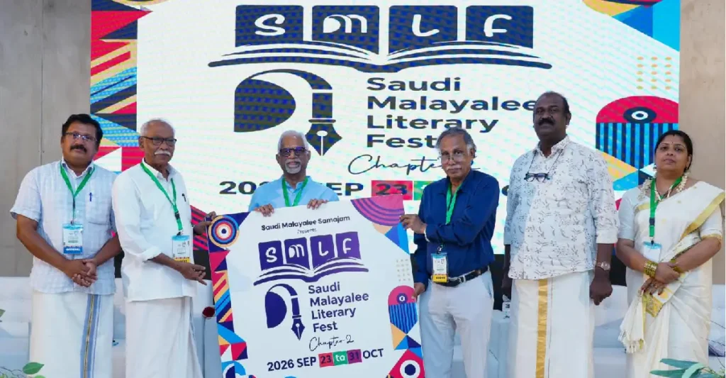 സൗദി മലയാളീ ലിറ്റററി ഫെസ്റ്റ് സീസൺ രണ്ടിന് തുടക്കമായി
