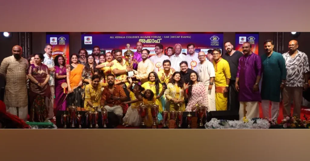 അക്കാഫ് ഇവെന്റ്സ് ക്യാമ്പസ് ഓണം മത്സരങ്ങളിൽ 530 പോയിന്റ് നേടി ഓവറോൾ ചാമ്പ്യന്മാരായ ഷെബിൻ രഘുവരൻ നയിച്ച ടീം അത്തം