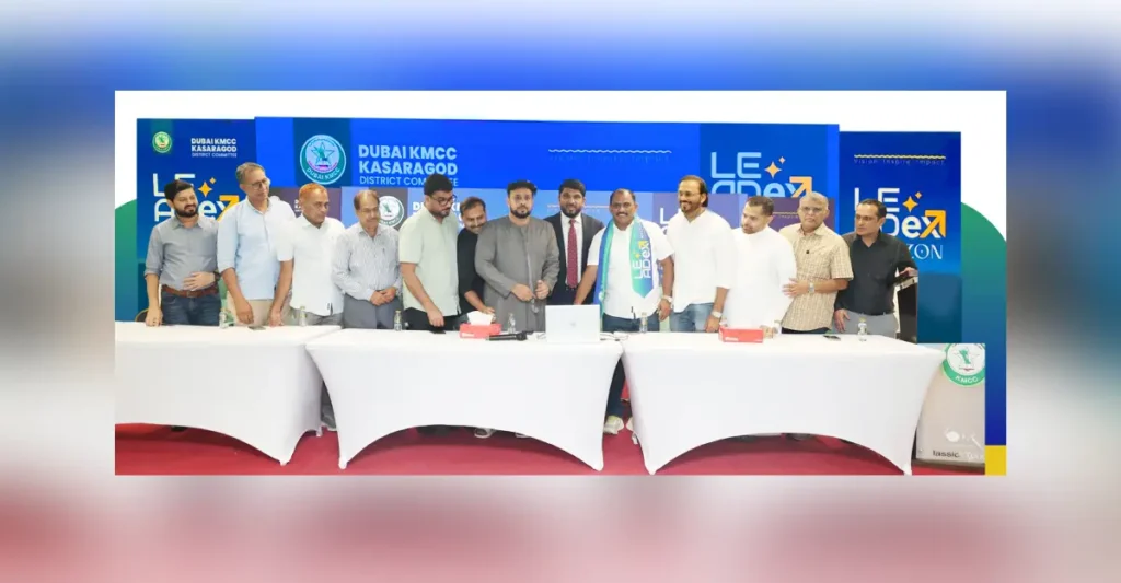 പുതിയ വെല്ലുവിളികളെ അതിജീവിക്കാൻ പ്രവാസി നേതൃനിര സജ്ജരാകണം: എ.കെ.എം. അഷ്റഫ് എം.എൽ.എ