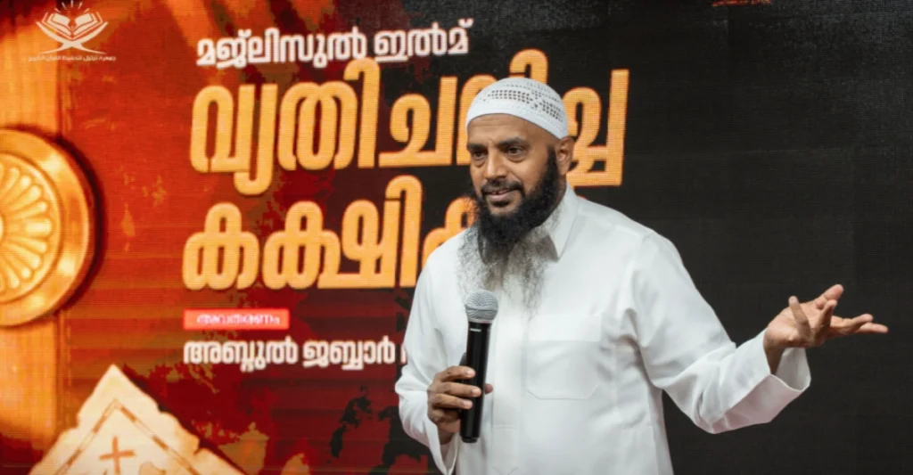 വിശ്വാസ വ്യതിചലനം ഗൗരവതരം: അബ്ദുൽ ജബ്ബാർ മദീനി