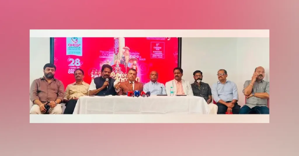 അക്കാഫ് പൊന്നോണക്കാഴ്ച ഒക്ടോ. 11ന് ദുബായ് വേൾഡ് ട്രേഡ് സെന്ററിൽ