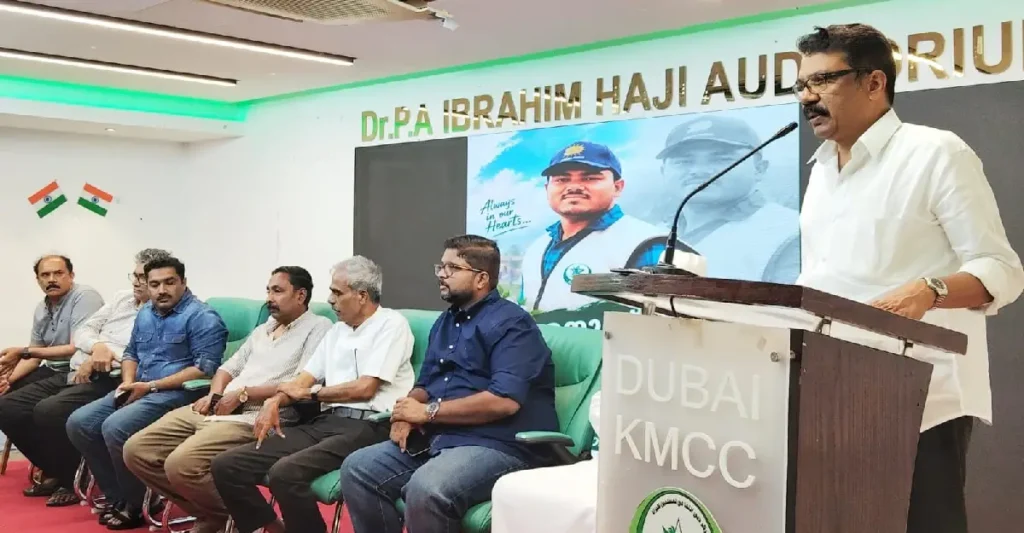 അനസ് നാട്ടിക അനുസ്മരണ സംഗമം സംഘടിപ്പിച്ചു