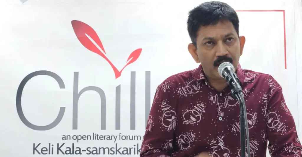വൈവിധ്യമാർന്ന വായനാനുഭവങ്ങൾ പങ്കുവെച്ച് സെപ്റ്റംബർ ചില്ല