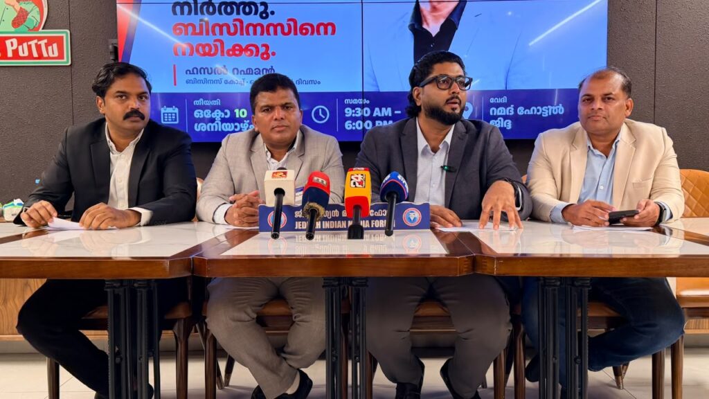 ബിസിനസ് ഇനിഷ്യറ്റീവ് ഗ്രൂപ്പിന്റെ ‘ബിസിനസ് ബ്രേക്ക്ത്രൂ സമ്മിറ്റ്’ ശനിയാഴ്ച ജിദ്ദയിൽ CIGI BIG business summit 2026 october