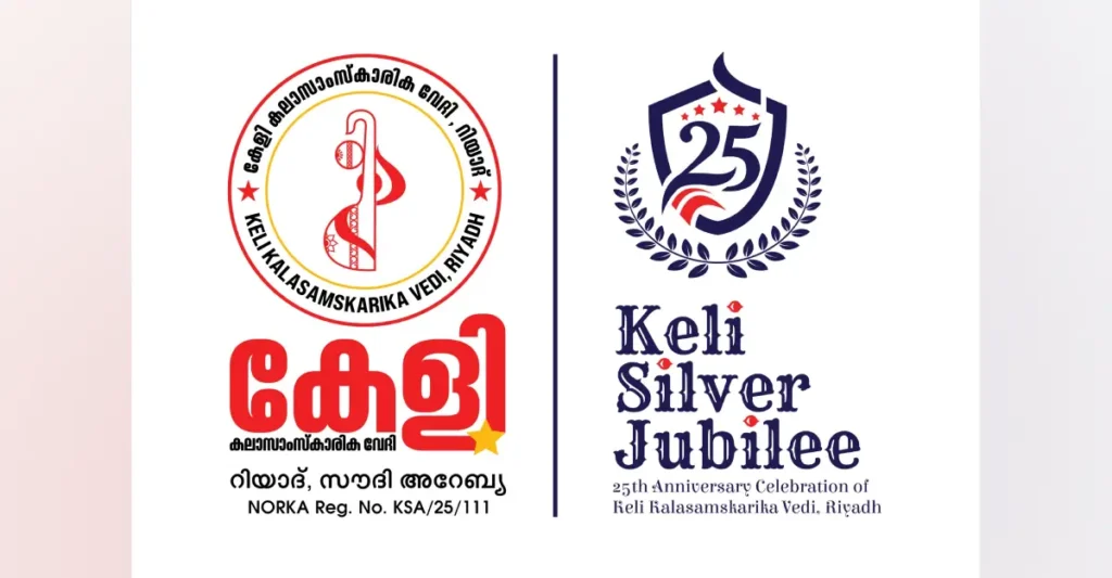 പ്രവാസികൾക്ക് തണലായ നോർക്ക കെയർ നിലയ്ക്കരുത്- കേളി