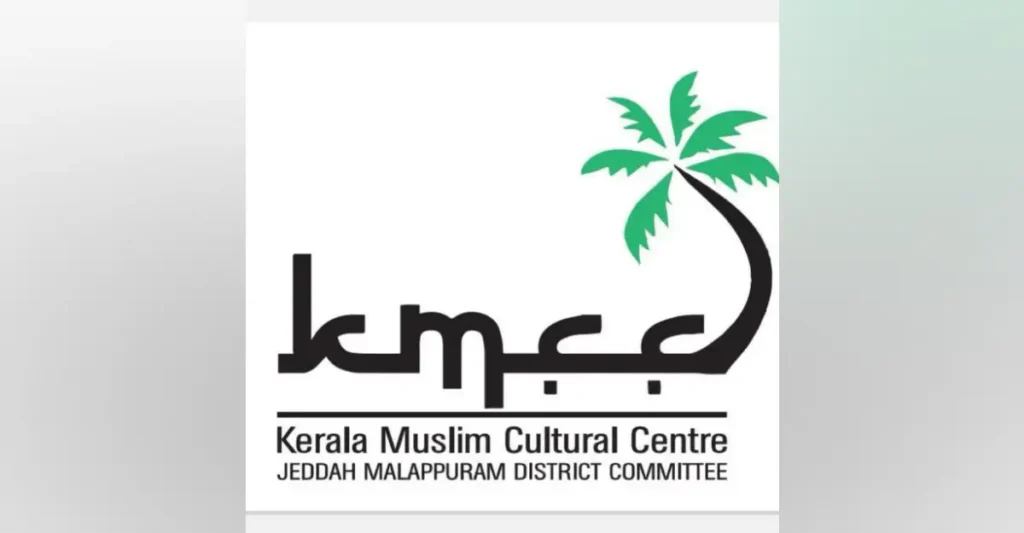 മലപ്പുറത്തെ അവഹേളിച്ച മുൻ എം എൽ എയുടെ പ്രസ്താവന: അപലപിച്ച് കെ എം സി സി
