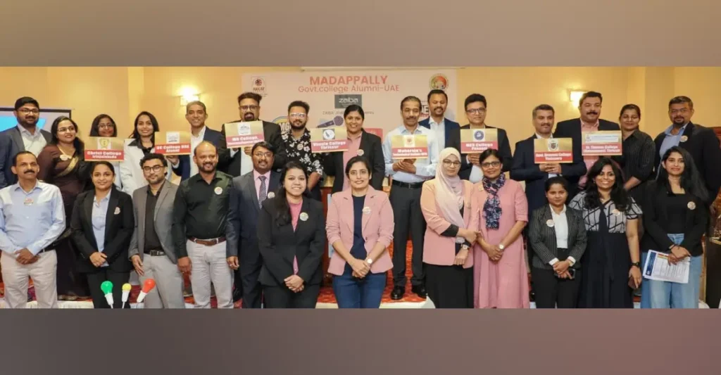 മടപ്പള്ളി ഗവൺമെന്റ് കോളേജ് അലുമിനി ഡിബേറ്റ് മത്സരം ശ്രദ്ധേയമായി