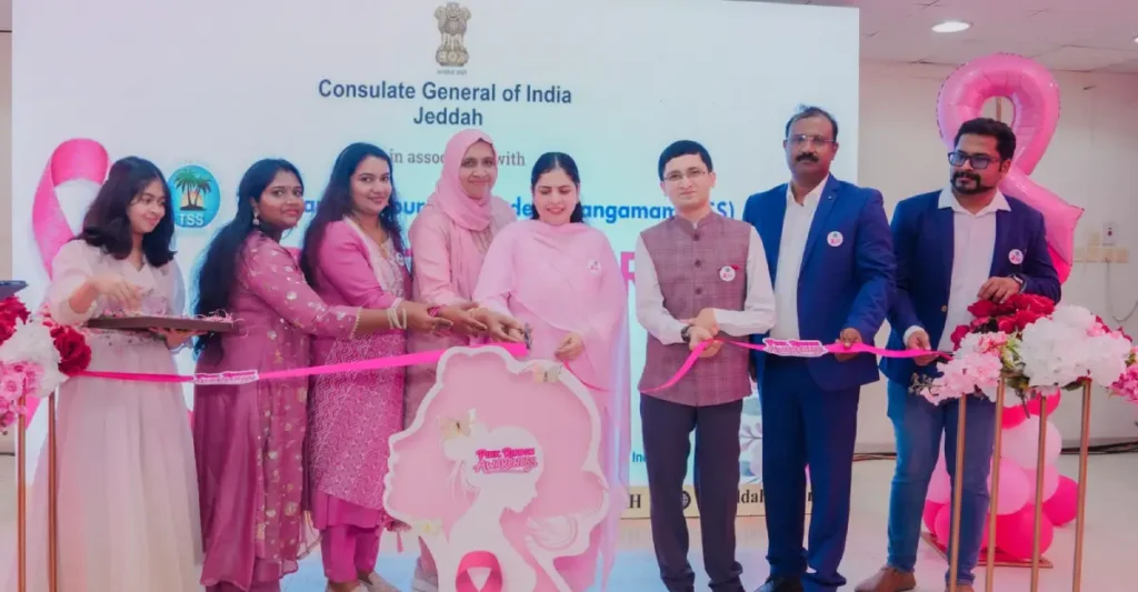 ജിദ്ദയിൽ സ്തനാർബുദ ബോധവൽക്കരണ സെമിനാറുമായി തിരുവനന്തപുരം സ്വദേശി സംഗമം