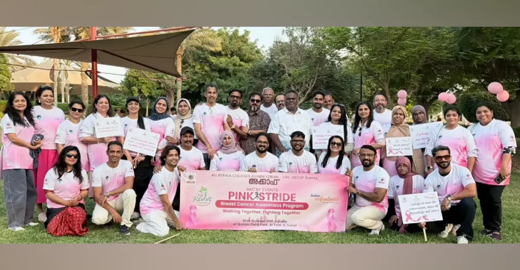 ‘പിങ്ക് സ്ട്രൈഡ്’ സംഘടിപ്പിച്ചു